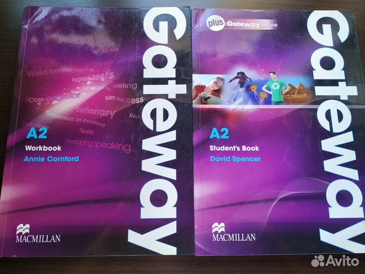 Учебная литература по английскому