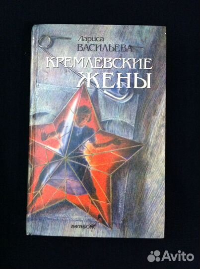 Разные книги Мураками, Васильева