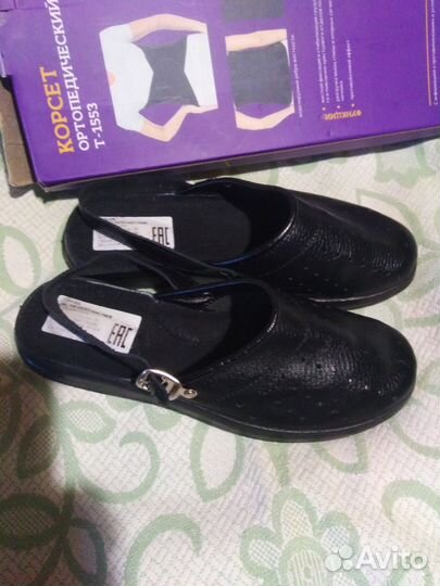 Корсет ортопедический и сабо