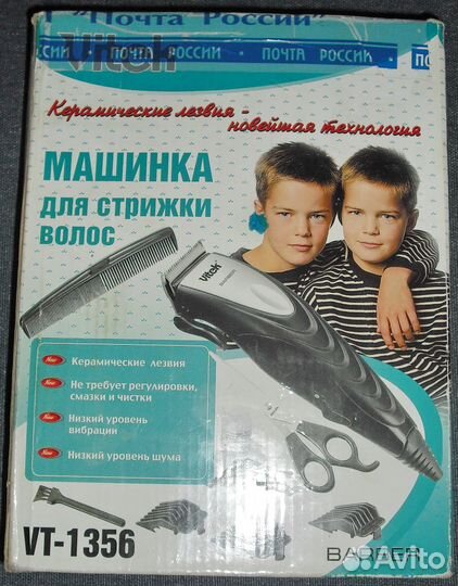 Машинка для стрижки волос Moser 1400 Classic