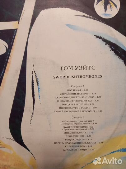 Didier Marouani, Kate Bush, Соломон Берк