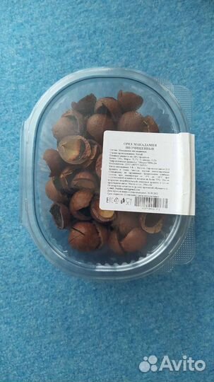 Скорлупа ореха макадамия 180 граммов
