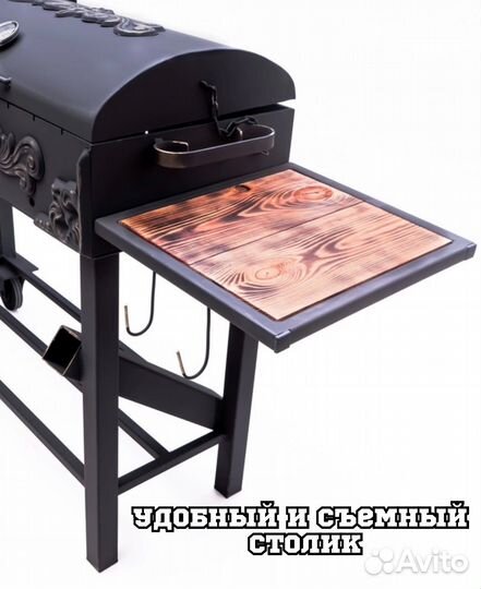 Мангал гриль с печкой под казан 5 мм