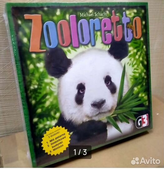 Игры Зоолоретто и Axio для Натальи