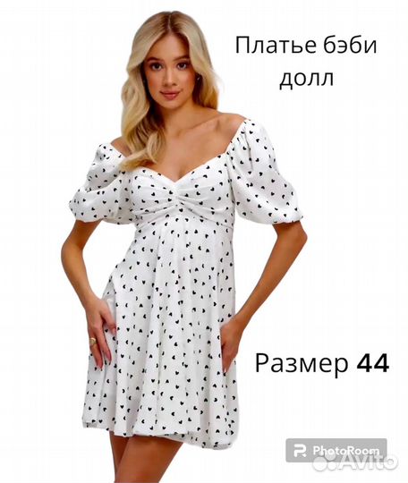 Платье бэби долл