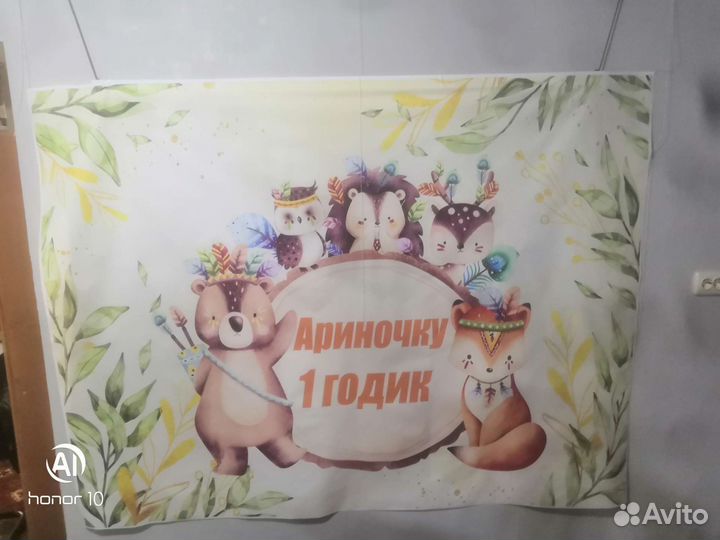 Баннер фон на день рождение