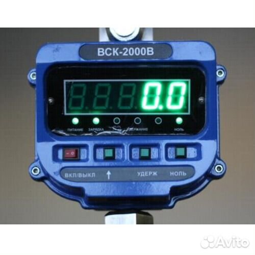 Прокат - аренда крановых весов (подвесные весы)