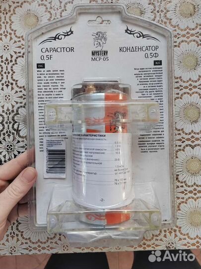 Конденсатор MCP 05