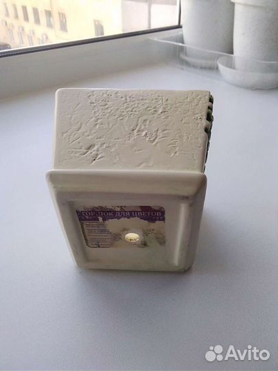 Горшок для цветов керамика