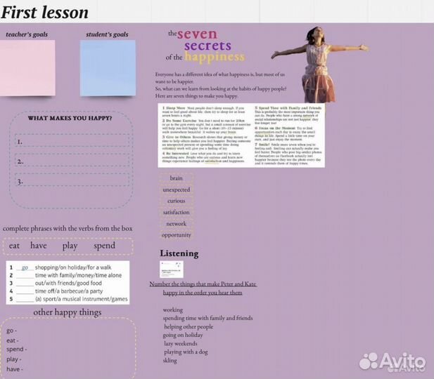 Репетитор по английскому языку