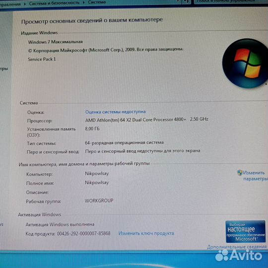 Системный блок, пк, компьютер