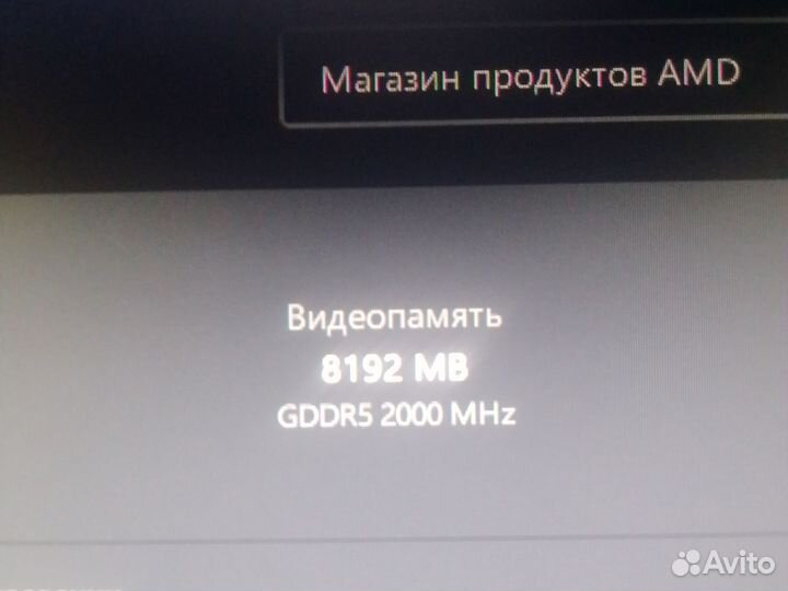 Видео Rx 580 8gb