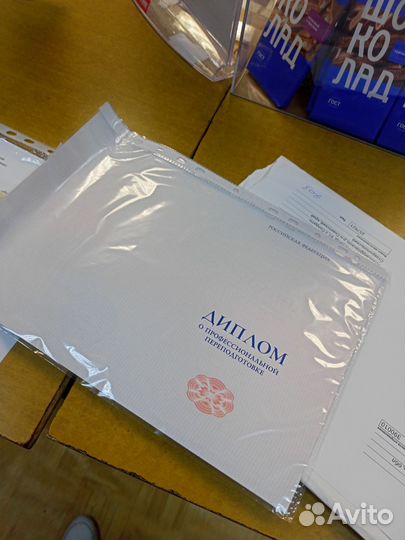 Получение образования