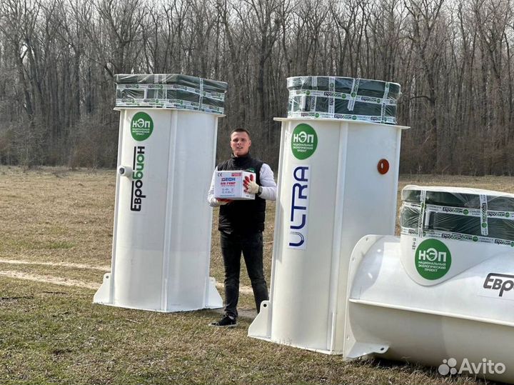 Био Септик для дома 4х человек от Производителя SE-73006