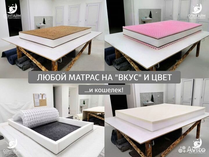 Новый матрас 160х200 ортопедический