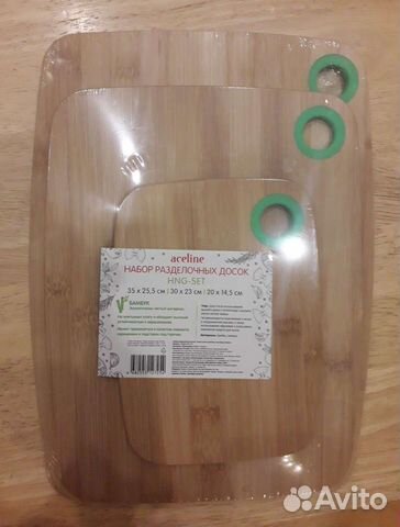 Разделочная доска дерево