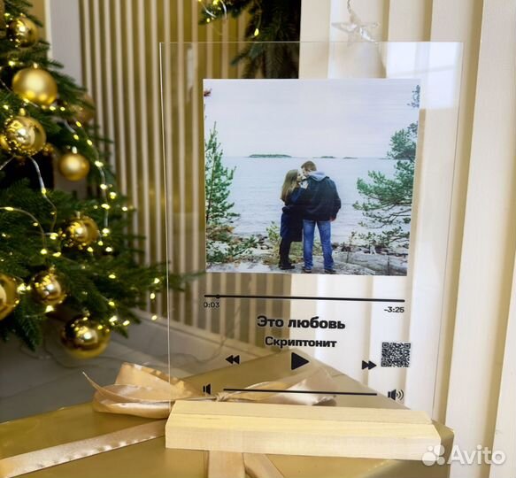 Фото с рамкой / Лучший подарок