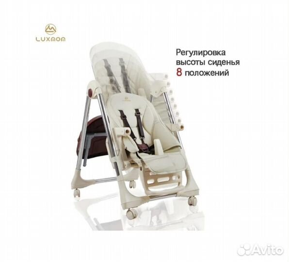 Стульчик для кормления ребенка