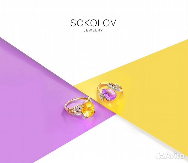 Скидка 30 sokolov