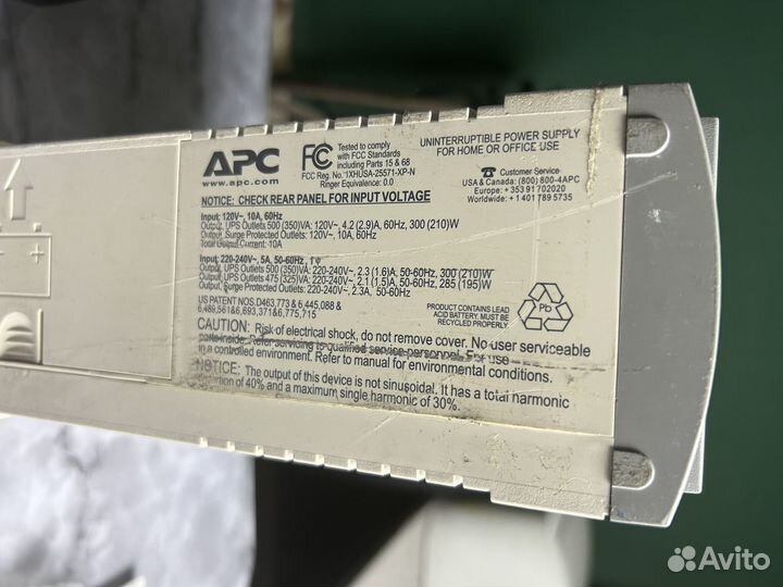 Ибп бесперебойники цена за два