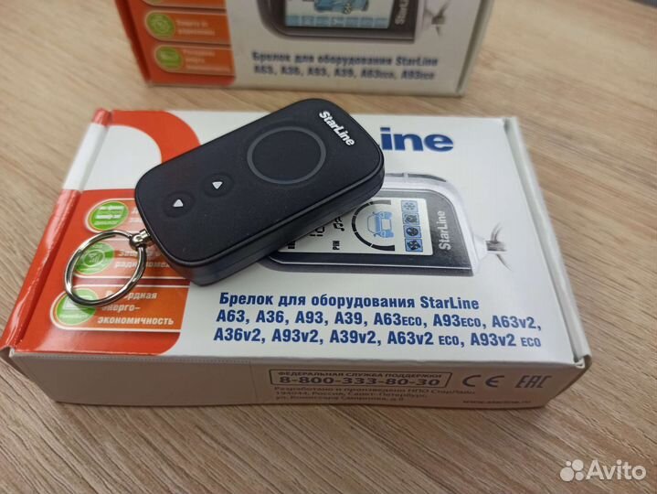 Корпус Starline A93, A63, А39, E91. Оригинал