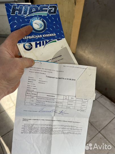 Лодочный мотор hidea 5