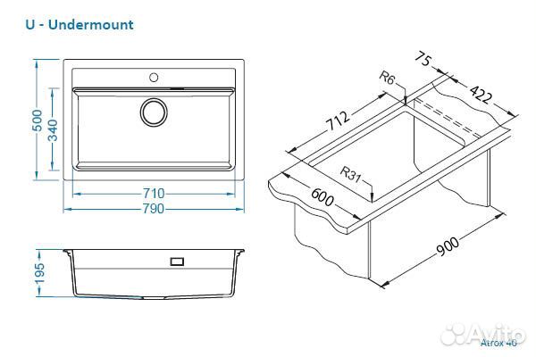 Мойка для кухни alveus Atrox 40 бежевый 1140445
