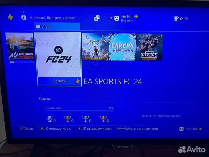 Sony 4 в аренду в прокат
