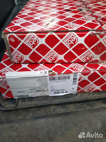 Диски тормозные Форд Транзит