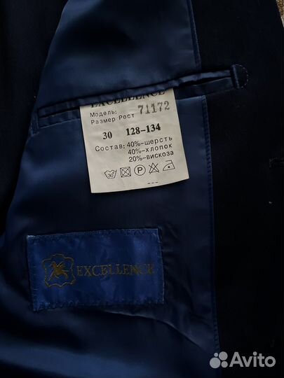 Школьный костюм для мальчика 134 синий