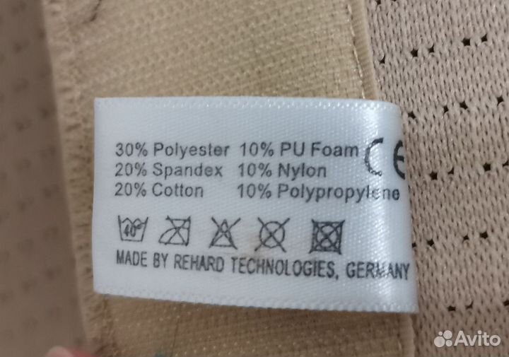 Корректор осанки корсет Orlett