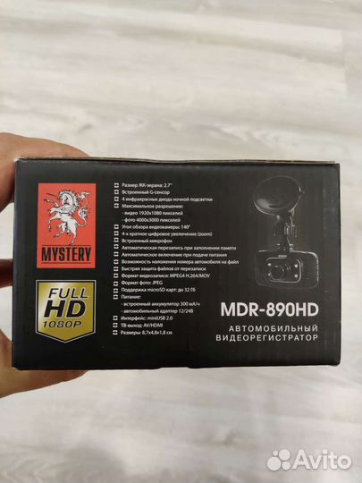 Автомобильный видеорегистратор mystery MDR-890HD