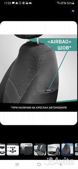 Чехлы на LADA весту седан