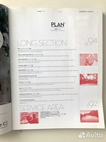 Журнал по архитектуре Mark - Another Architecture