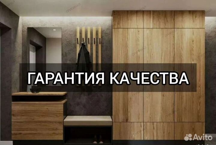 Сборка мебели