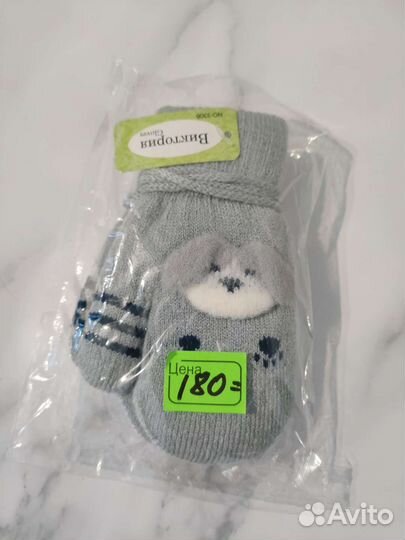 Перчатки и варежки детские