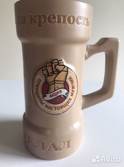 Кружки керамические пивные 0.5