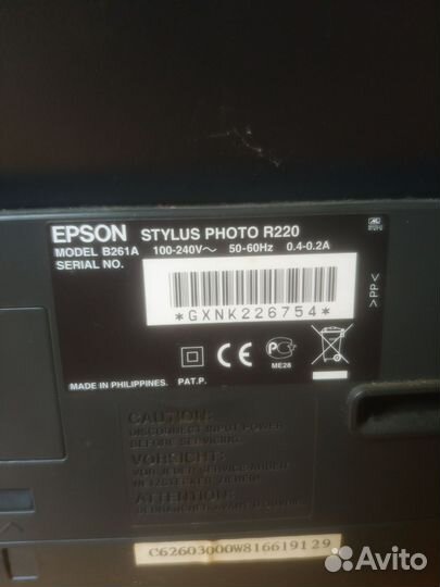 Цветной струйный принтер Epson на запчасти