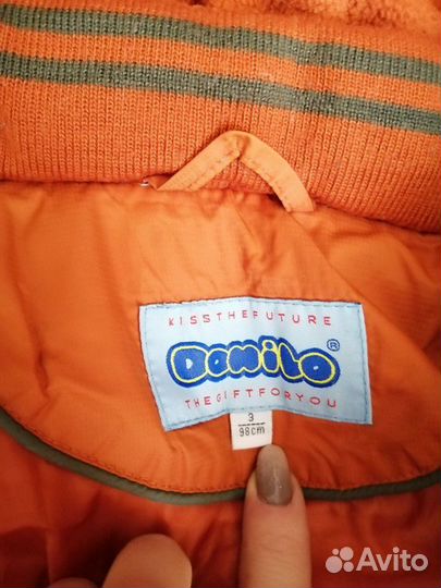 Костюм зимний danilo