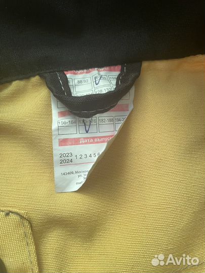 Спецодежда летняя мужская 48 50