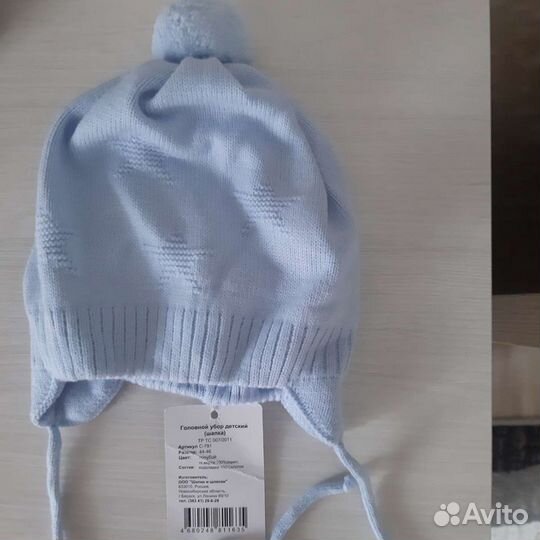 Шапка демисезонная на ог 44-46 см