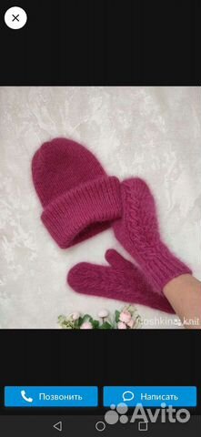 Шапка и варежки