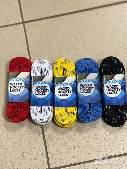 Шнурки хоккейные