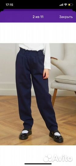 Школьные брюки для девочки