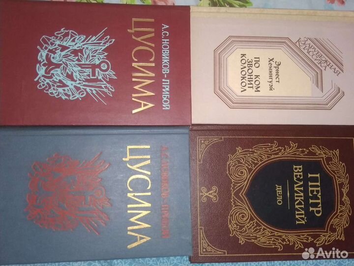 Катастрофы и катаклизмы