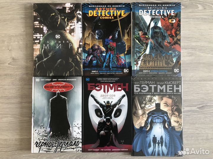 Комиксы DC (обновлено 01.08)