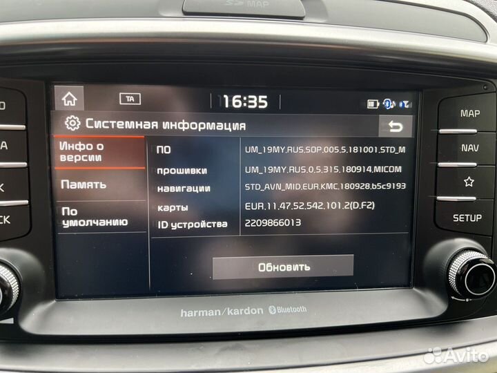 Магнитола Kia Sorento prime 3