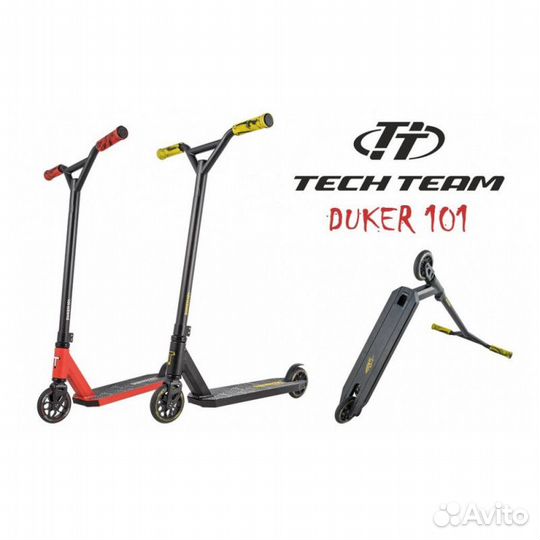 Самокат взрослый трюковый парковый