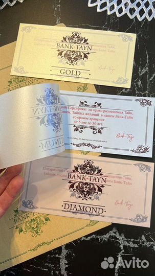 Подарок на свадьбу, юбилей, день рождения