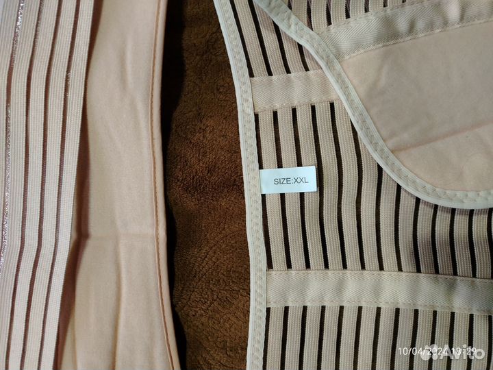 Бандаж для беременных и после родов XXL